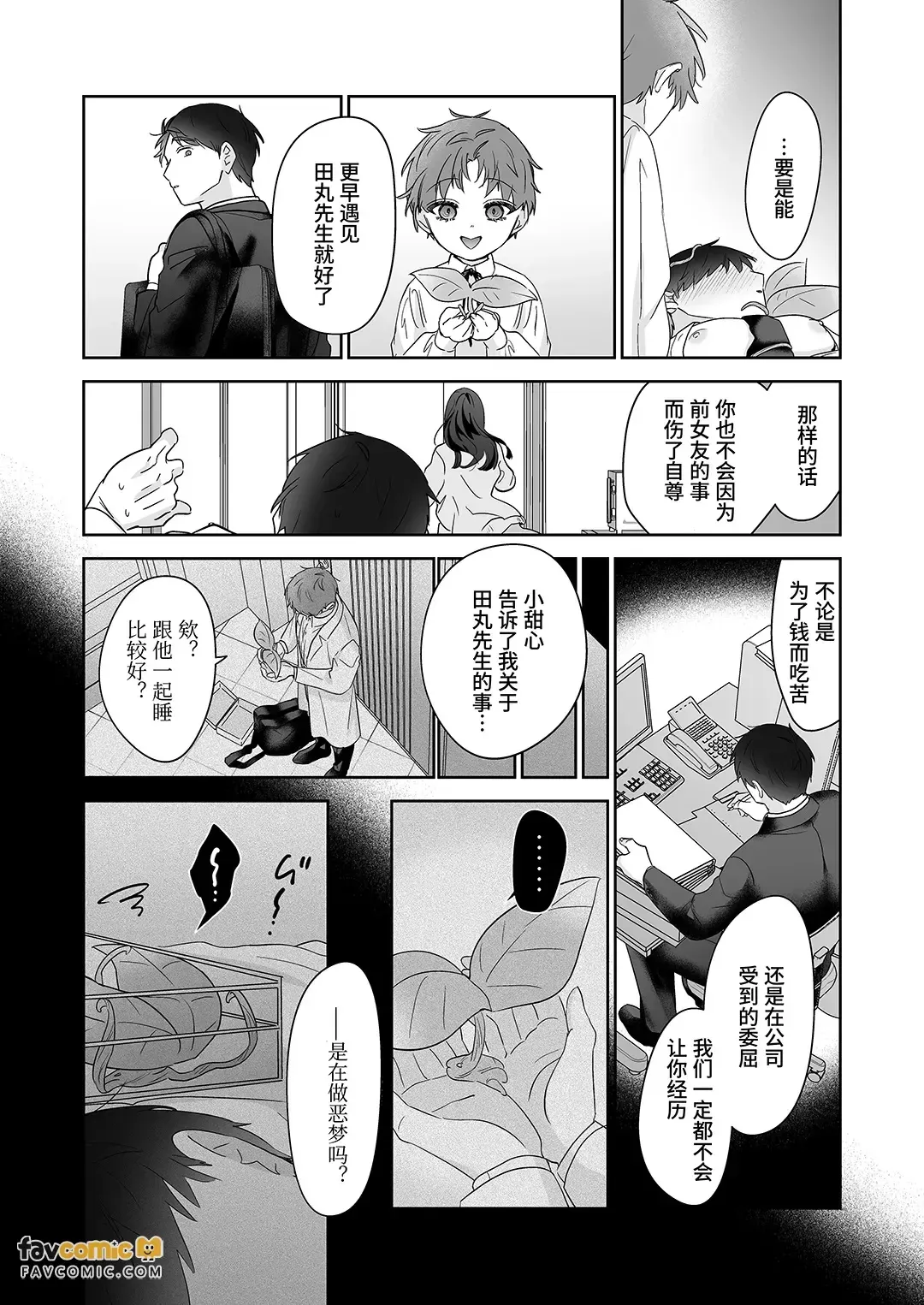 หน้า 220