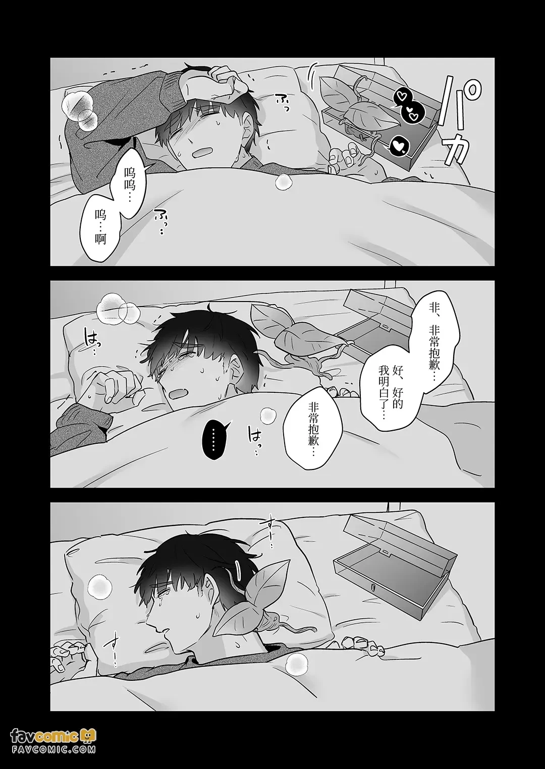 หน้า 221