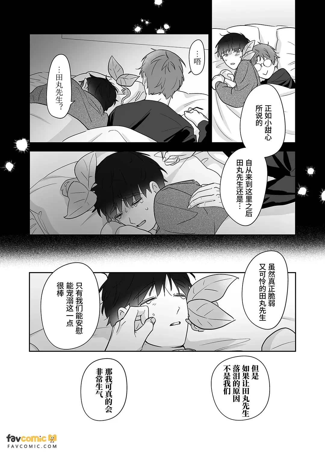 หน้า 222