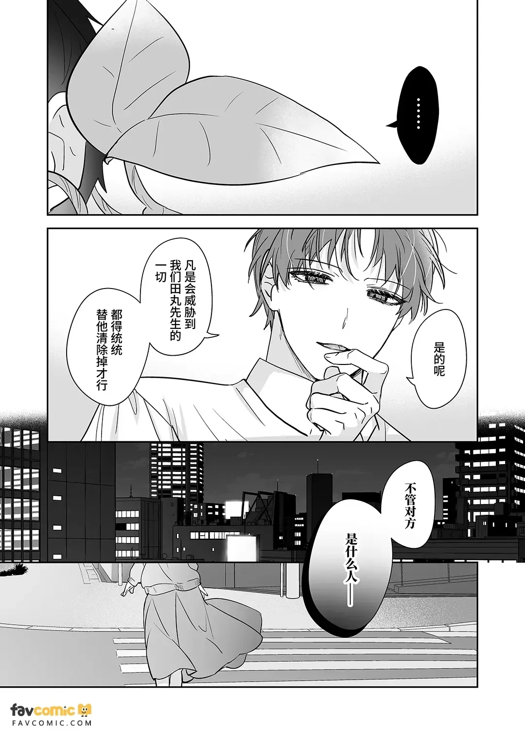 หน้า 223