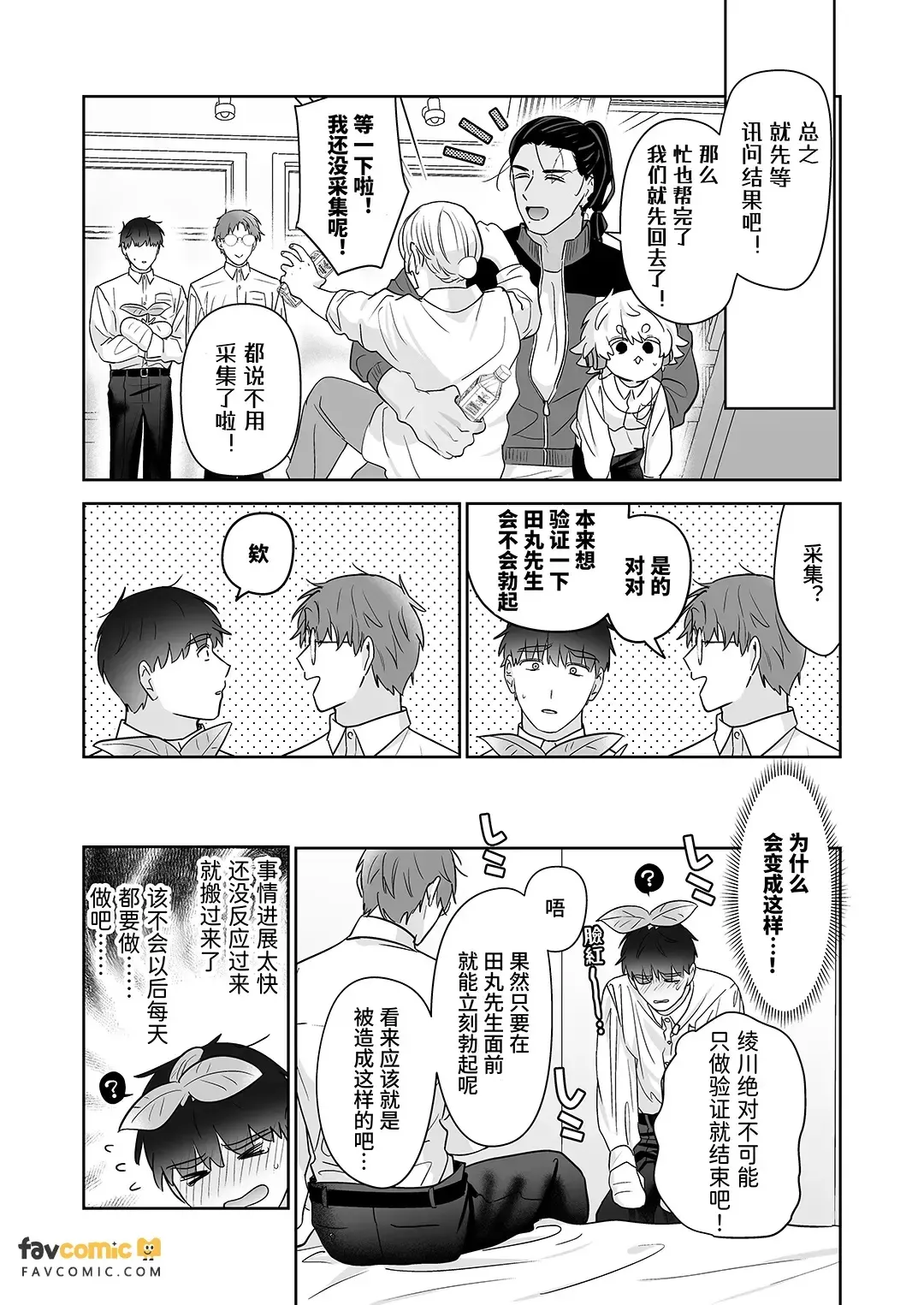 หน้า 230