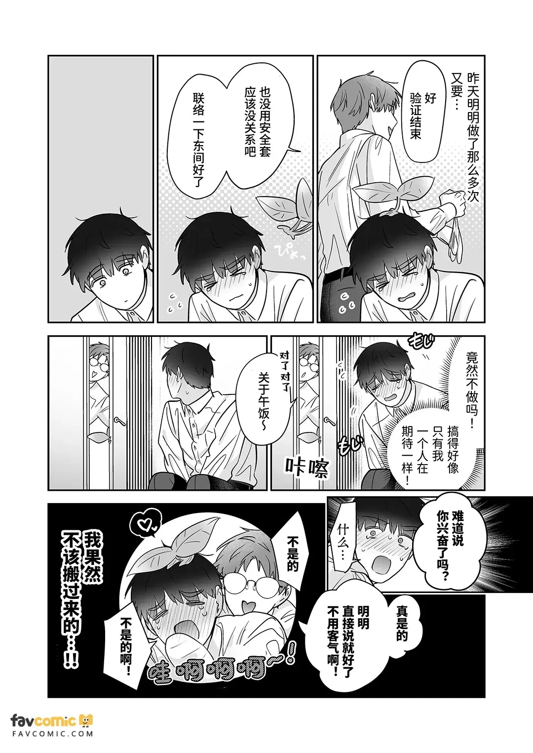 หน้า 231
