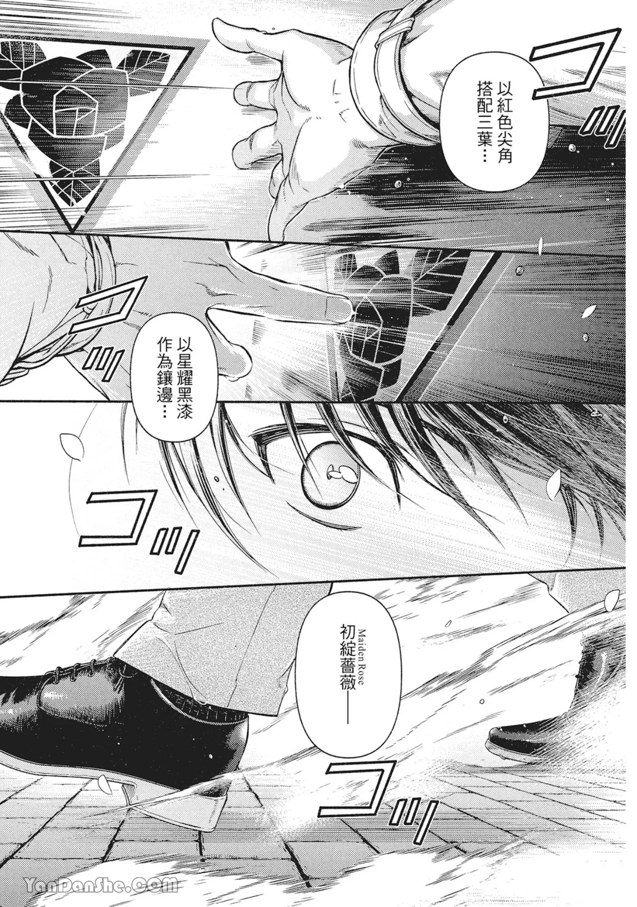 หน้า 8
