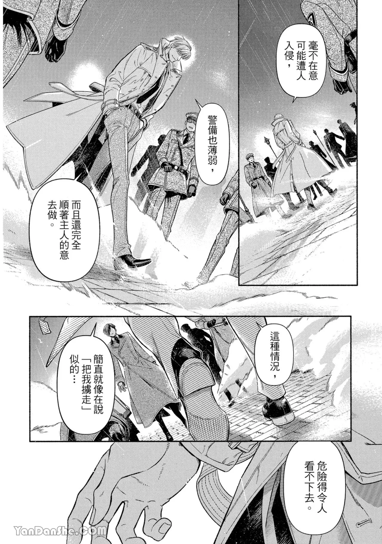 หน้า 11