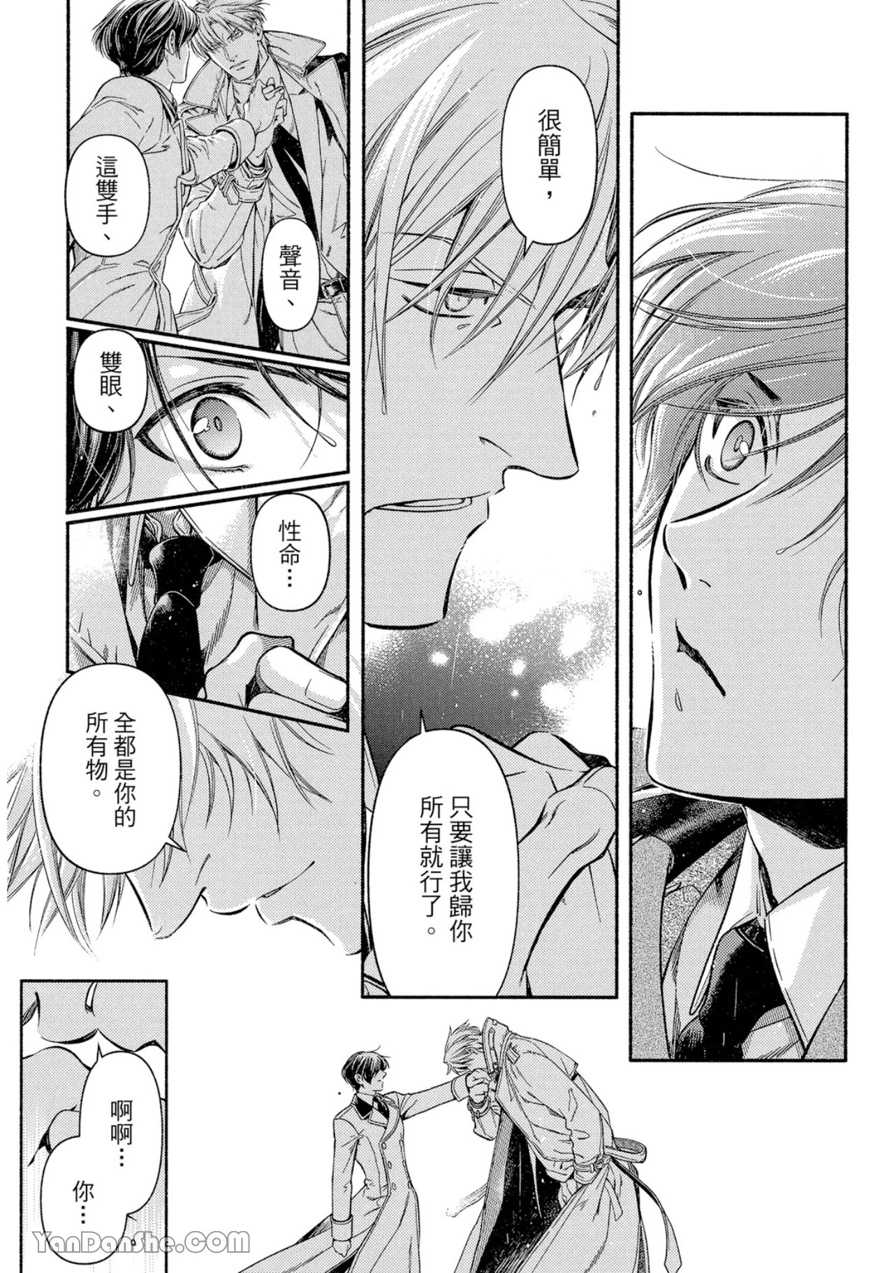 หน้า 13
