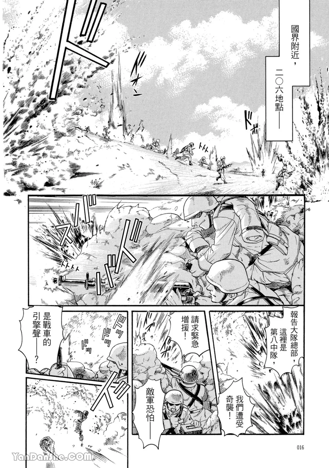 หน้า 15