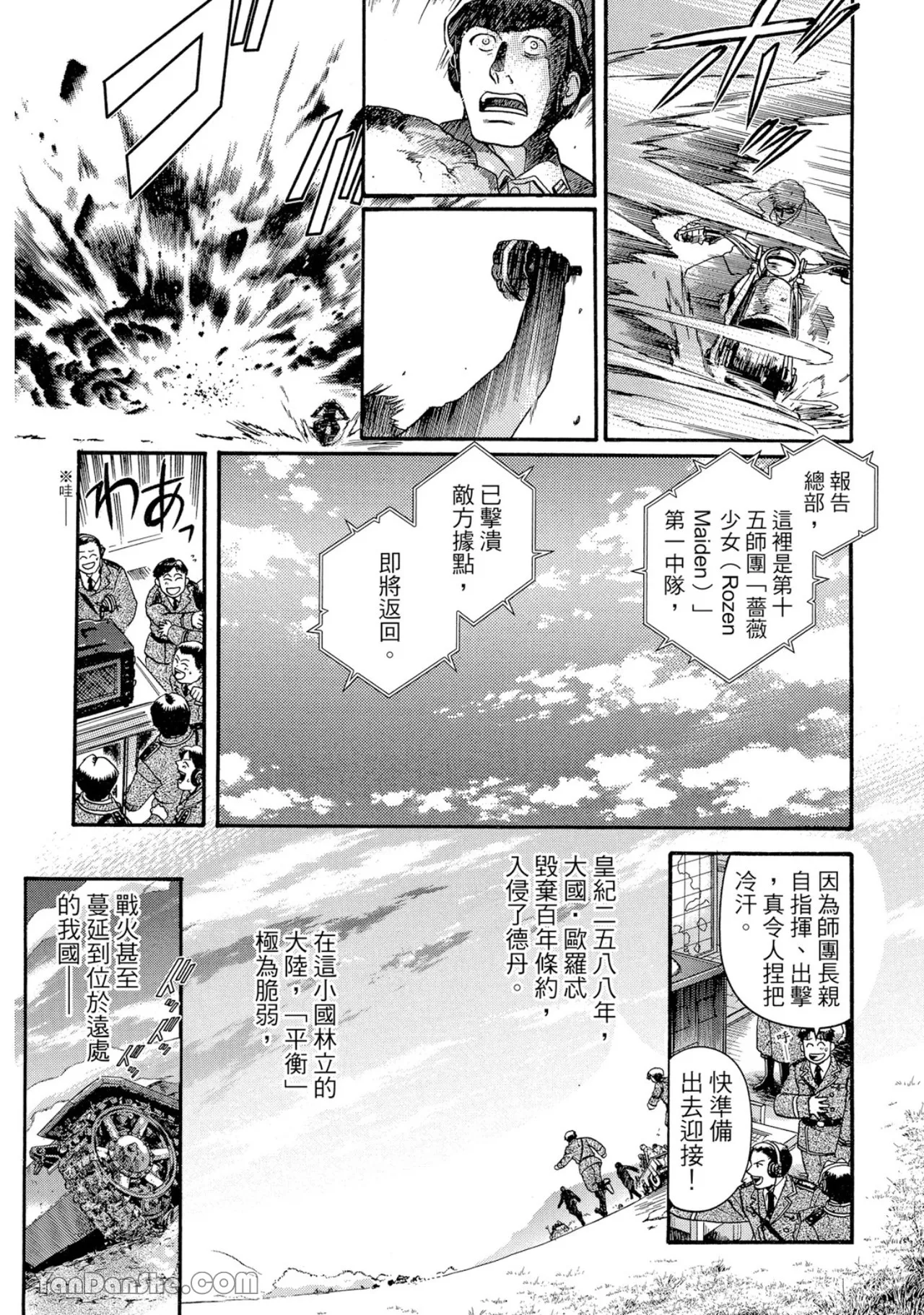 หน้า 17