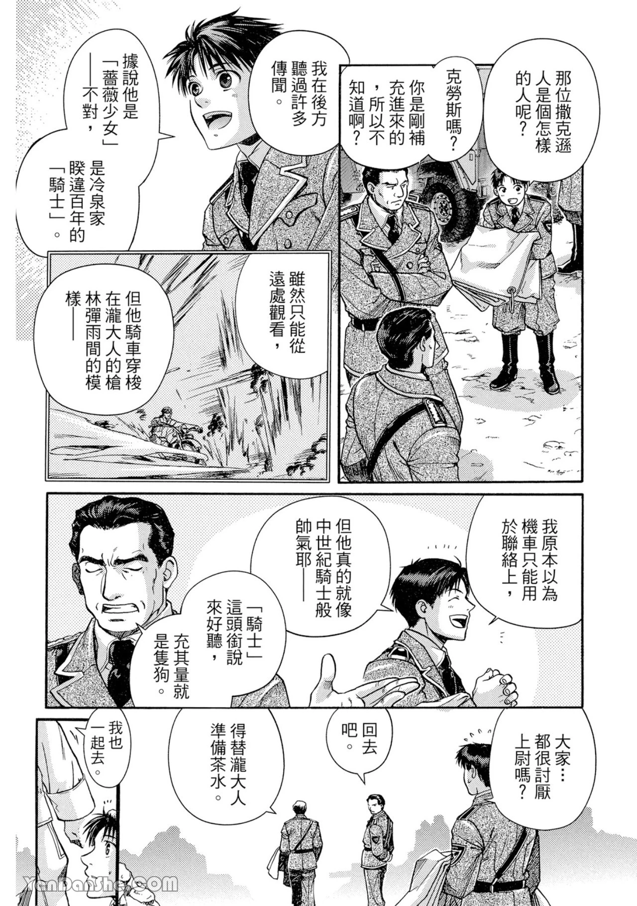 หน้า 21
