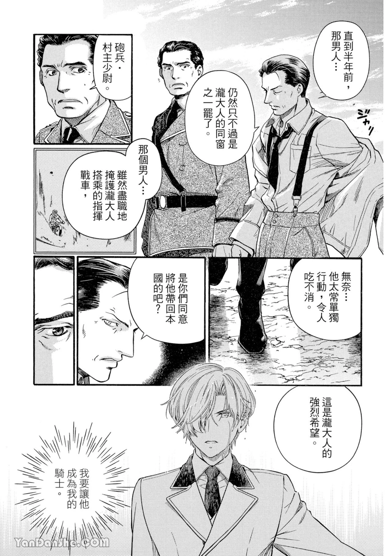 หน้า 22
