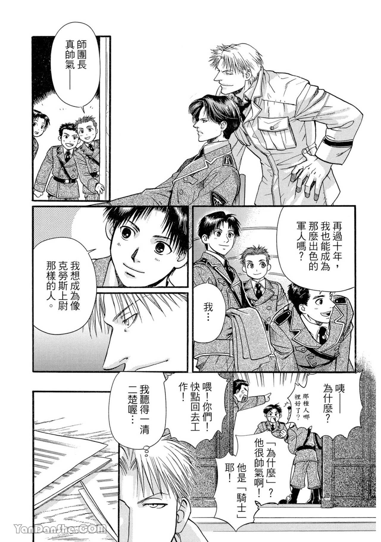 หน้า 26