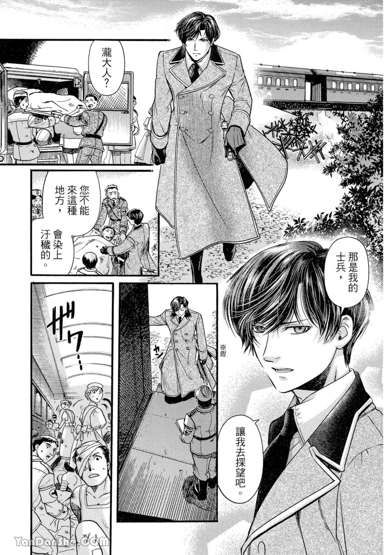 หน้า 28