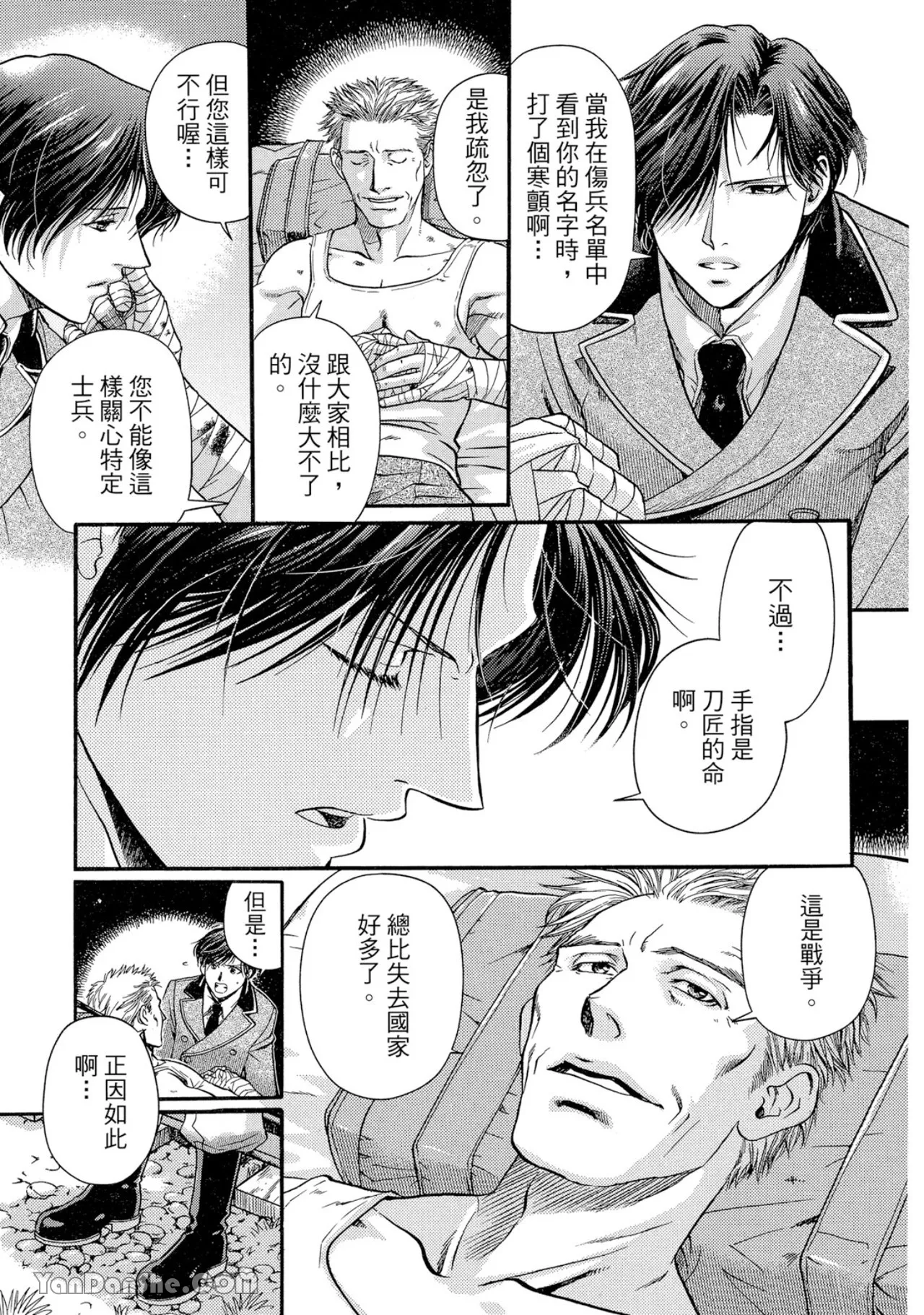 หน้า 30