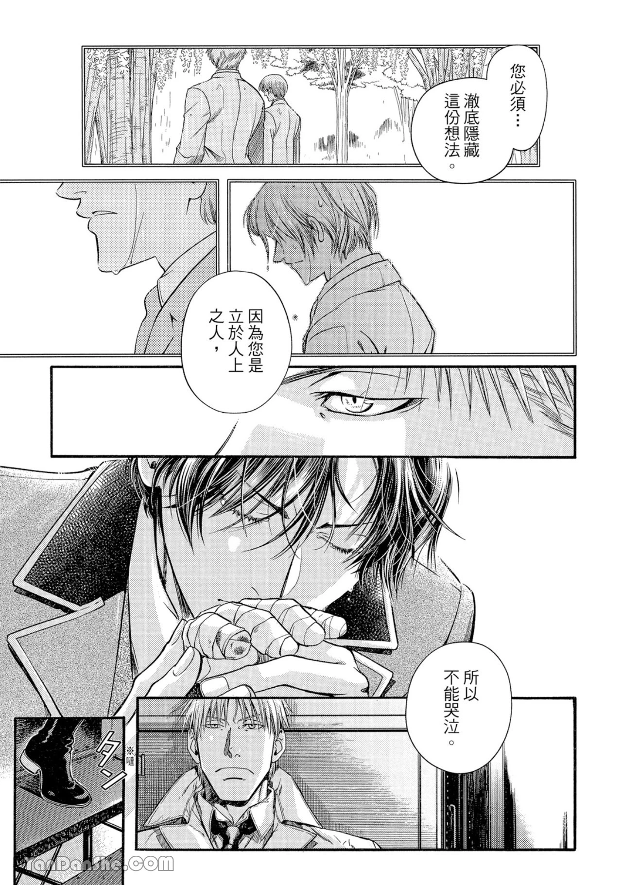 หน้า 32