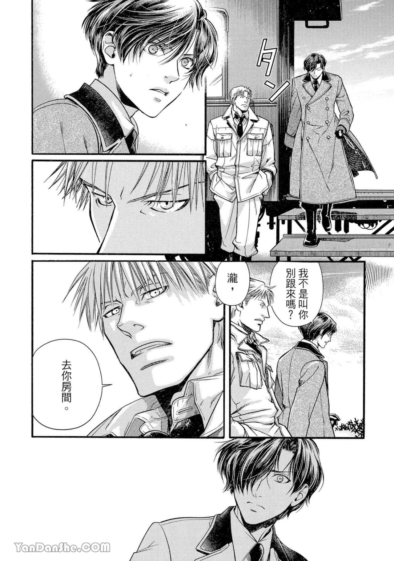 หน้า 33