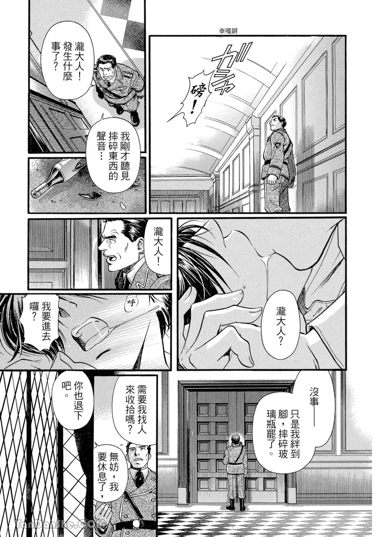 หน้า 34
