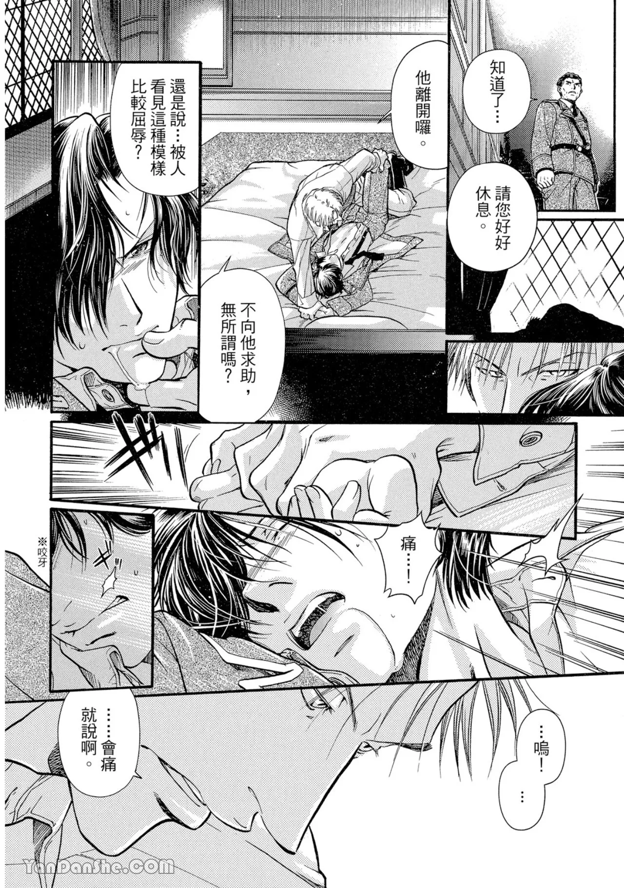 หน้า 35