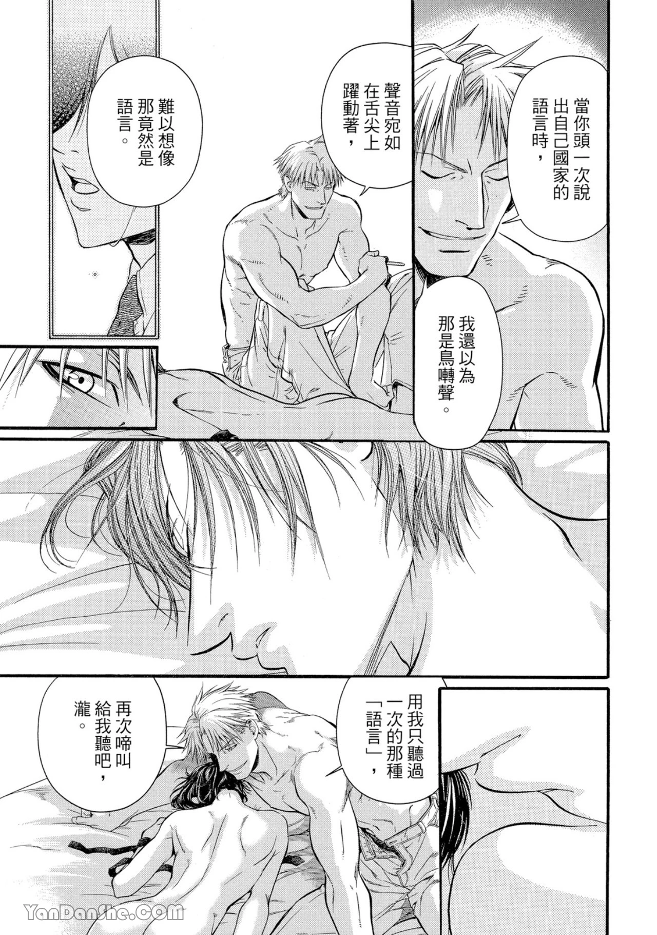หน้า 44