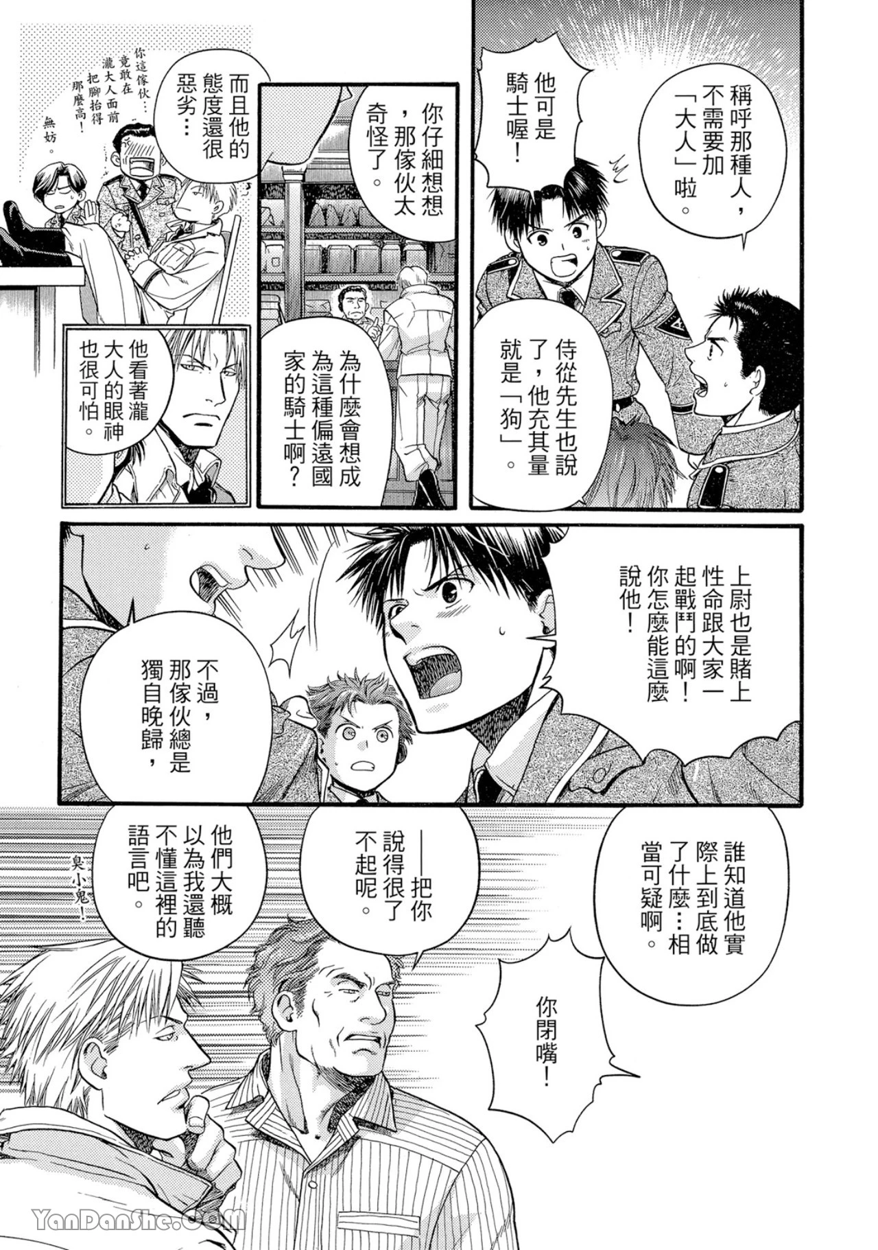 หน้า 46