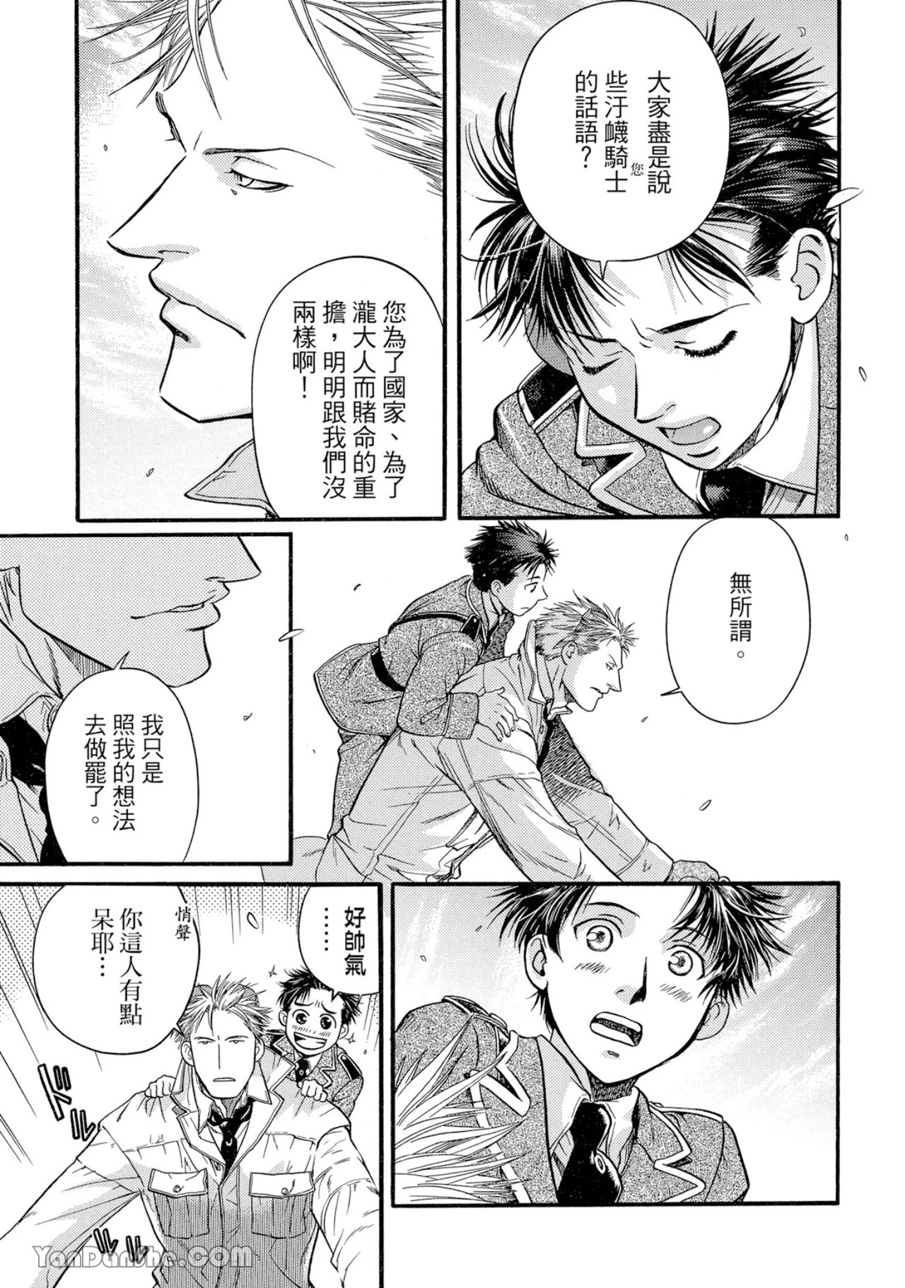 หน้า 50