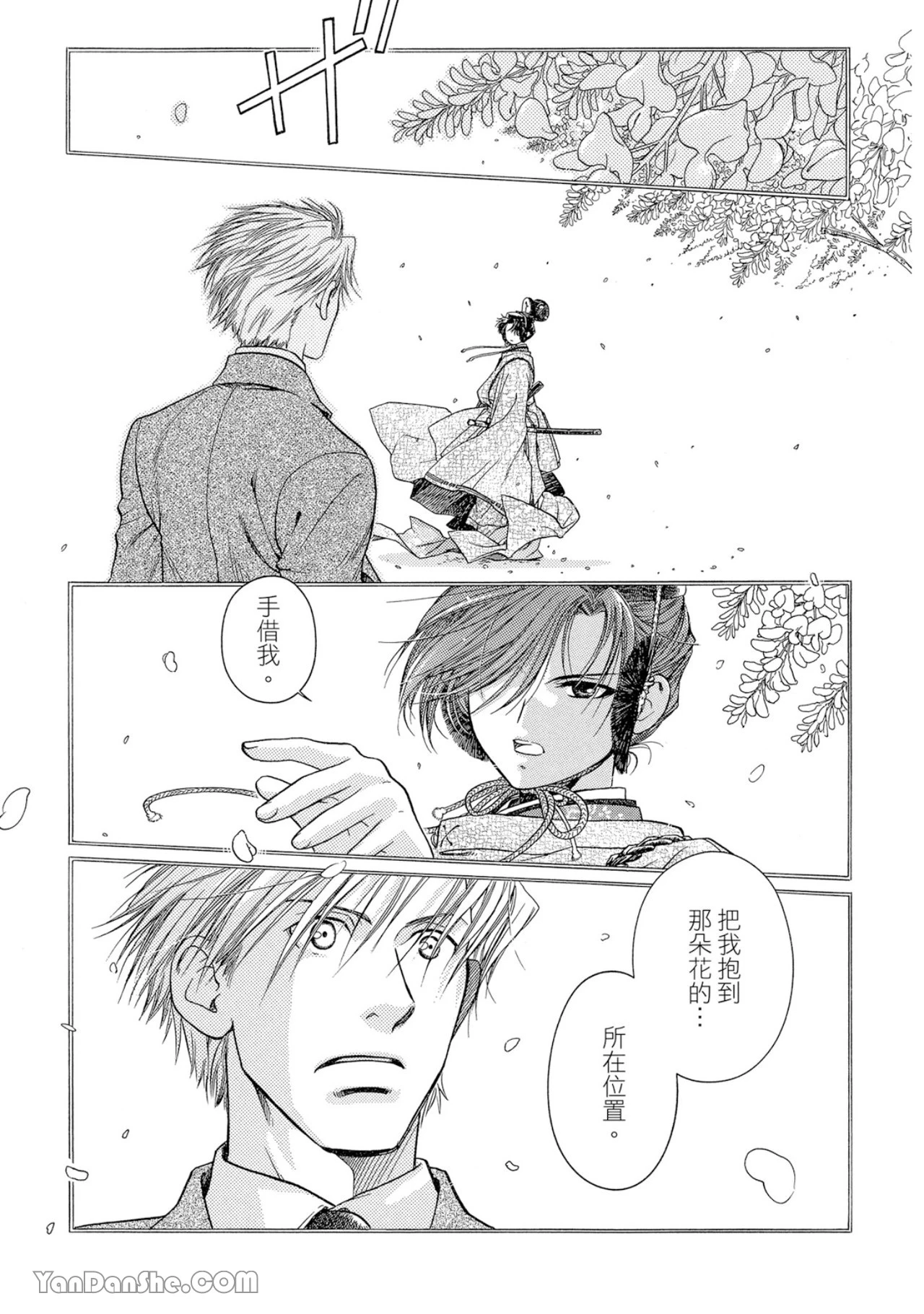 หน้า 57