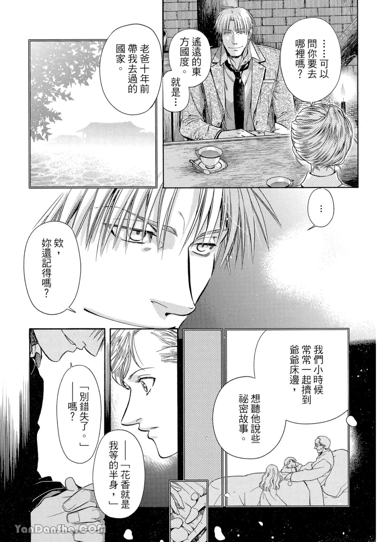 หน้า 61
