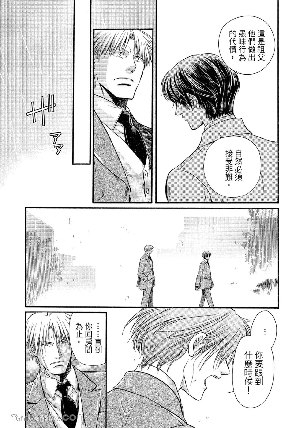 หน้า 65