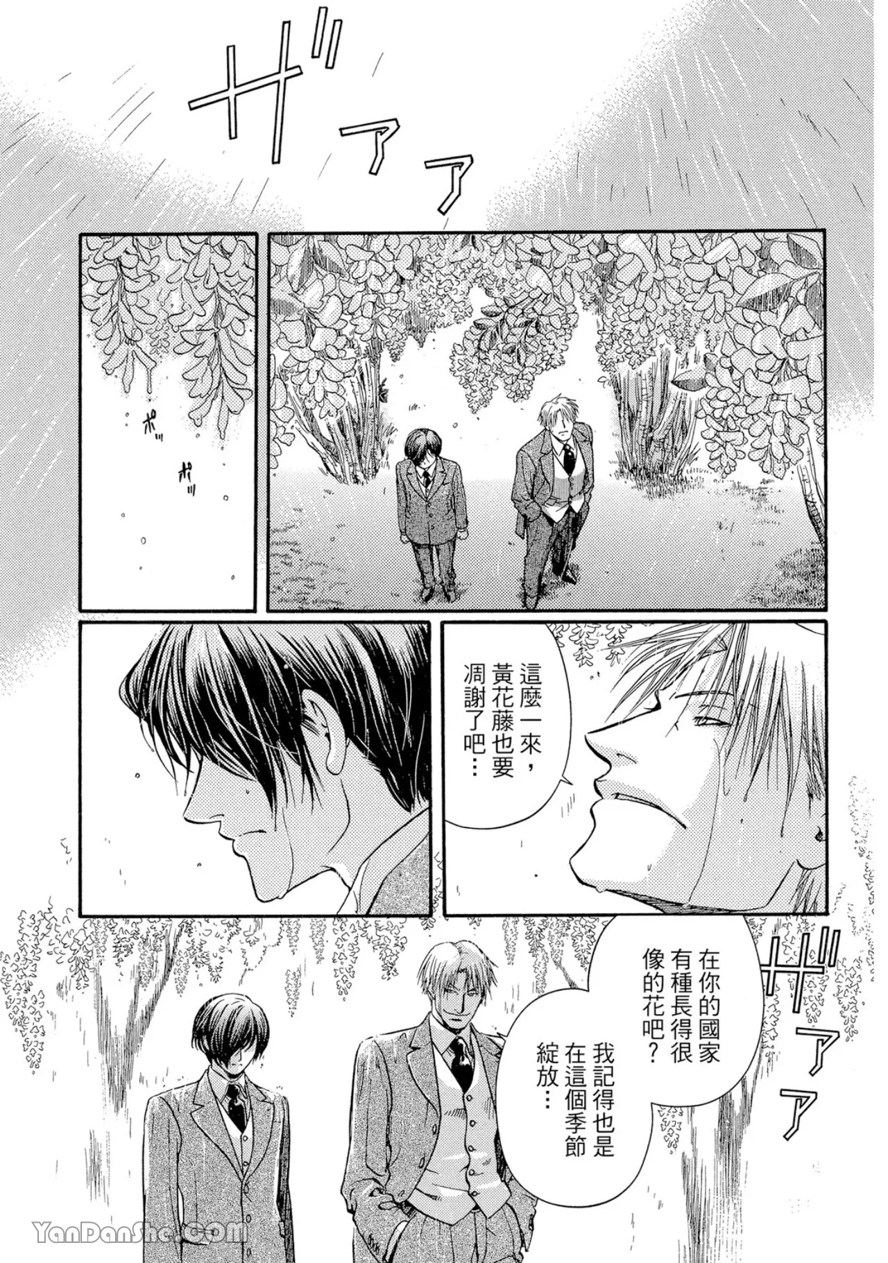 หน้า 67
