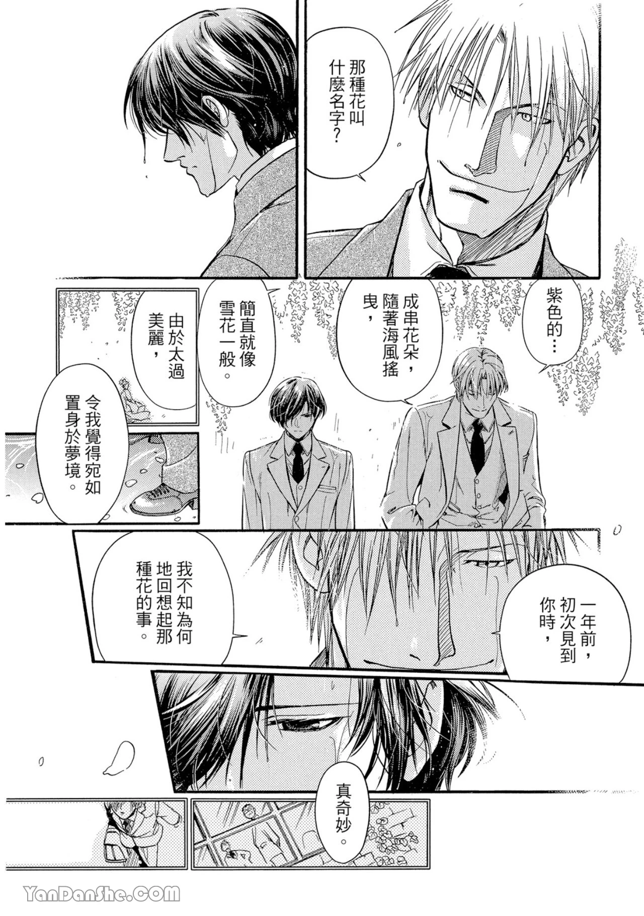 หน้า 68