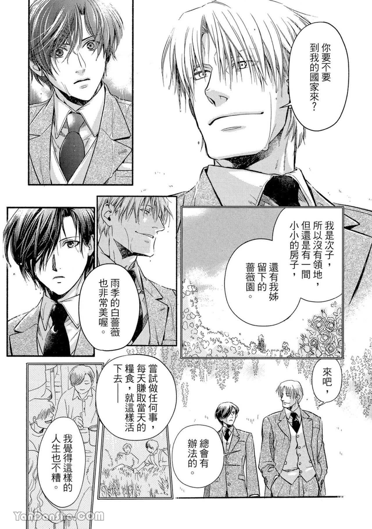 หน้า 70