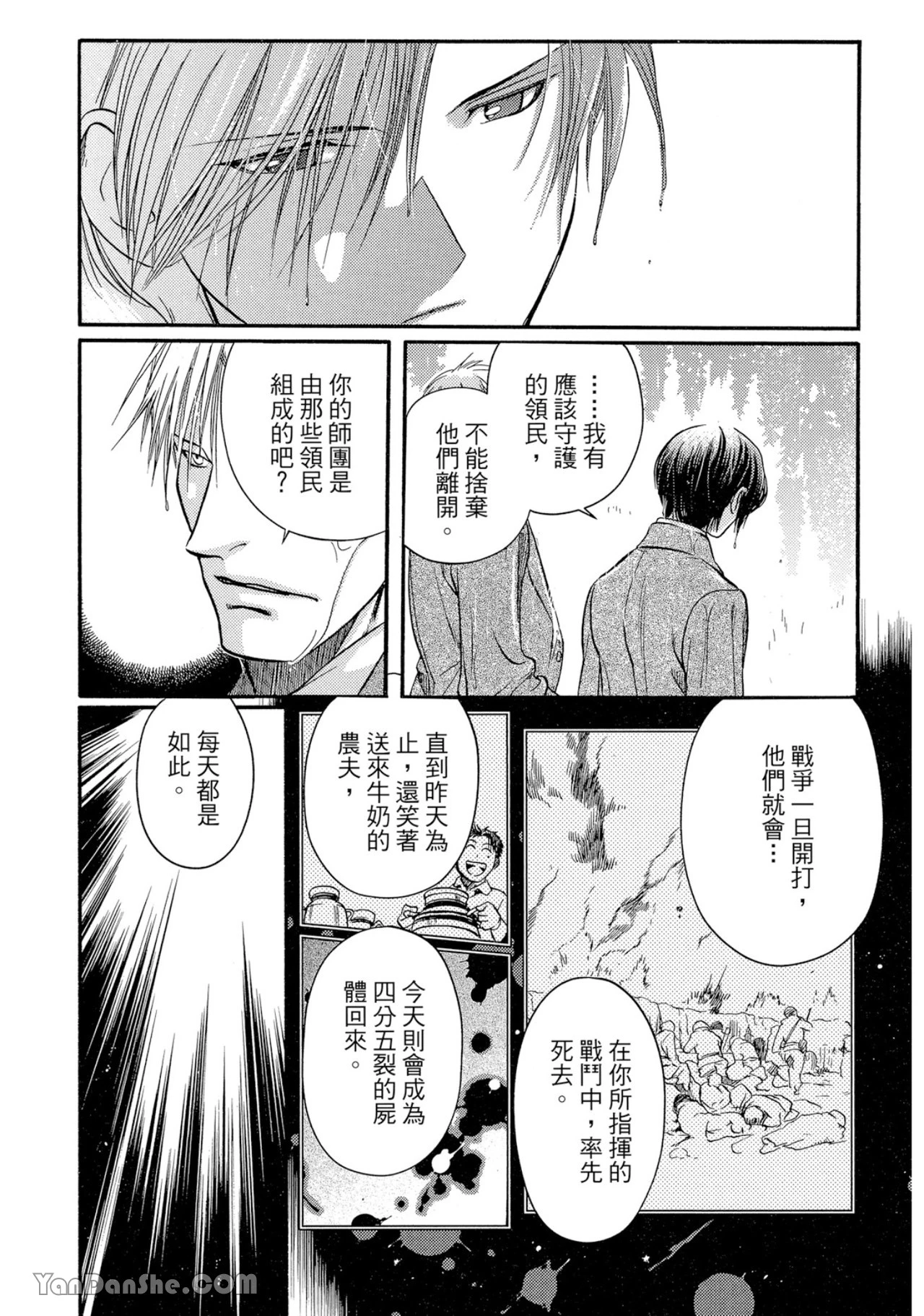 หน้า 71
