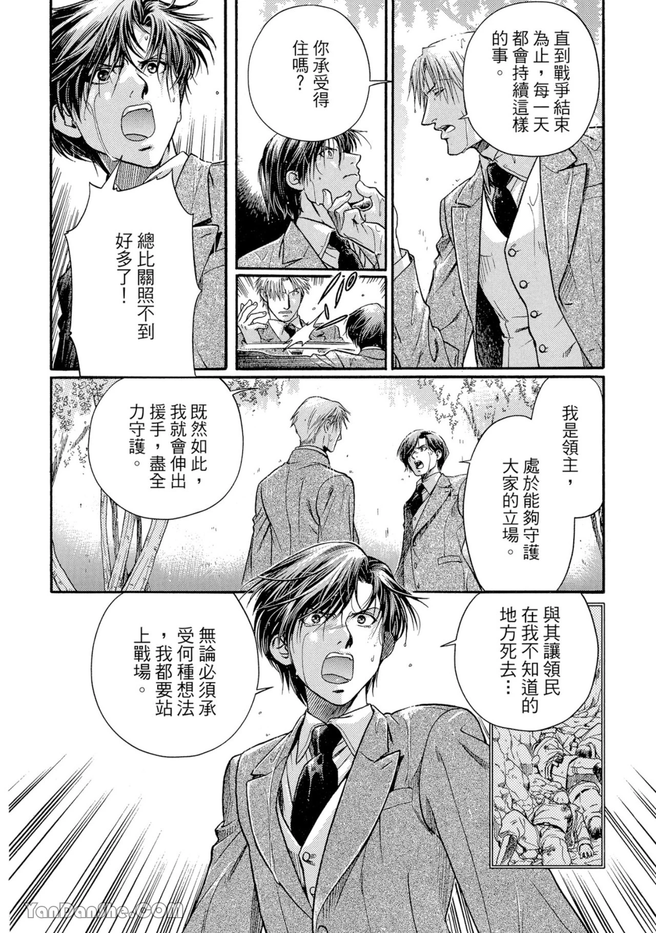 หน้า 72