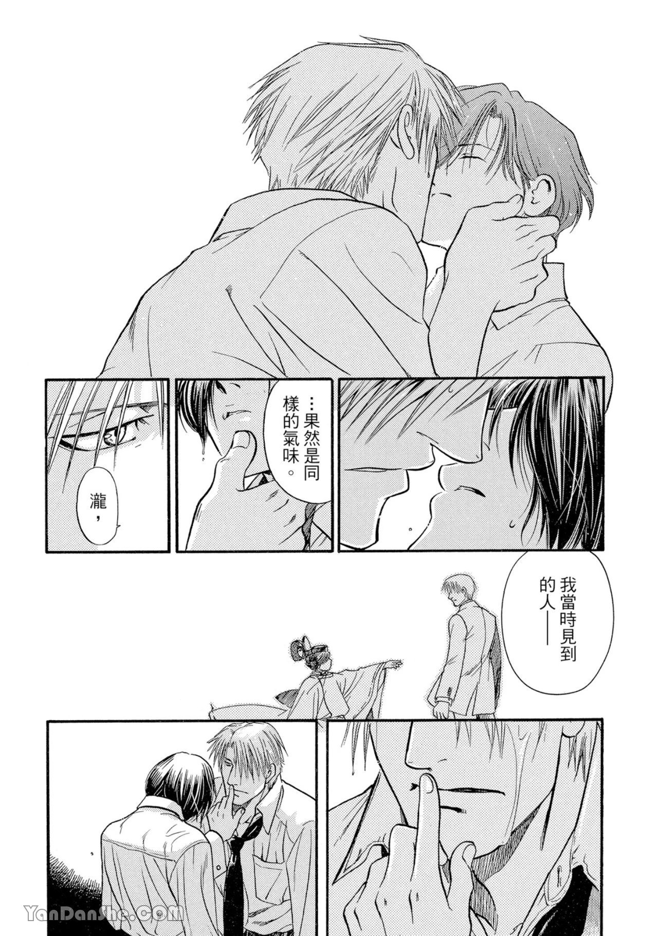 หน้า 76