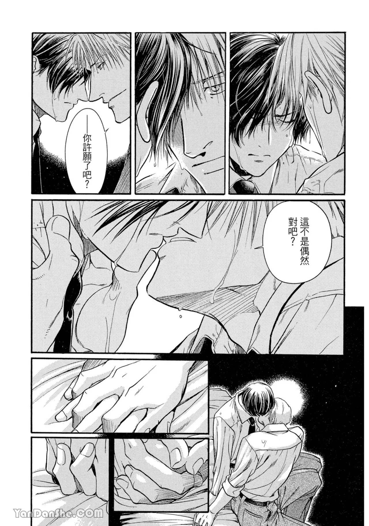 หน้า 77