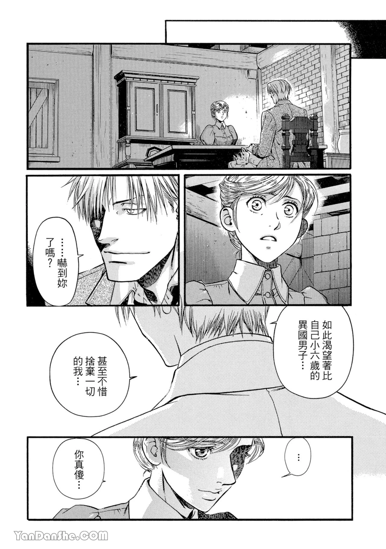 หน้า 84