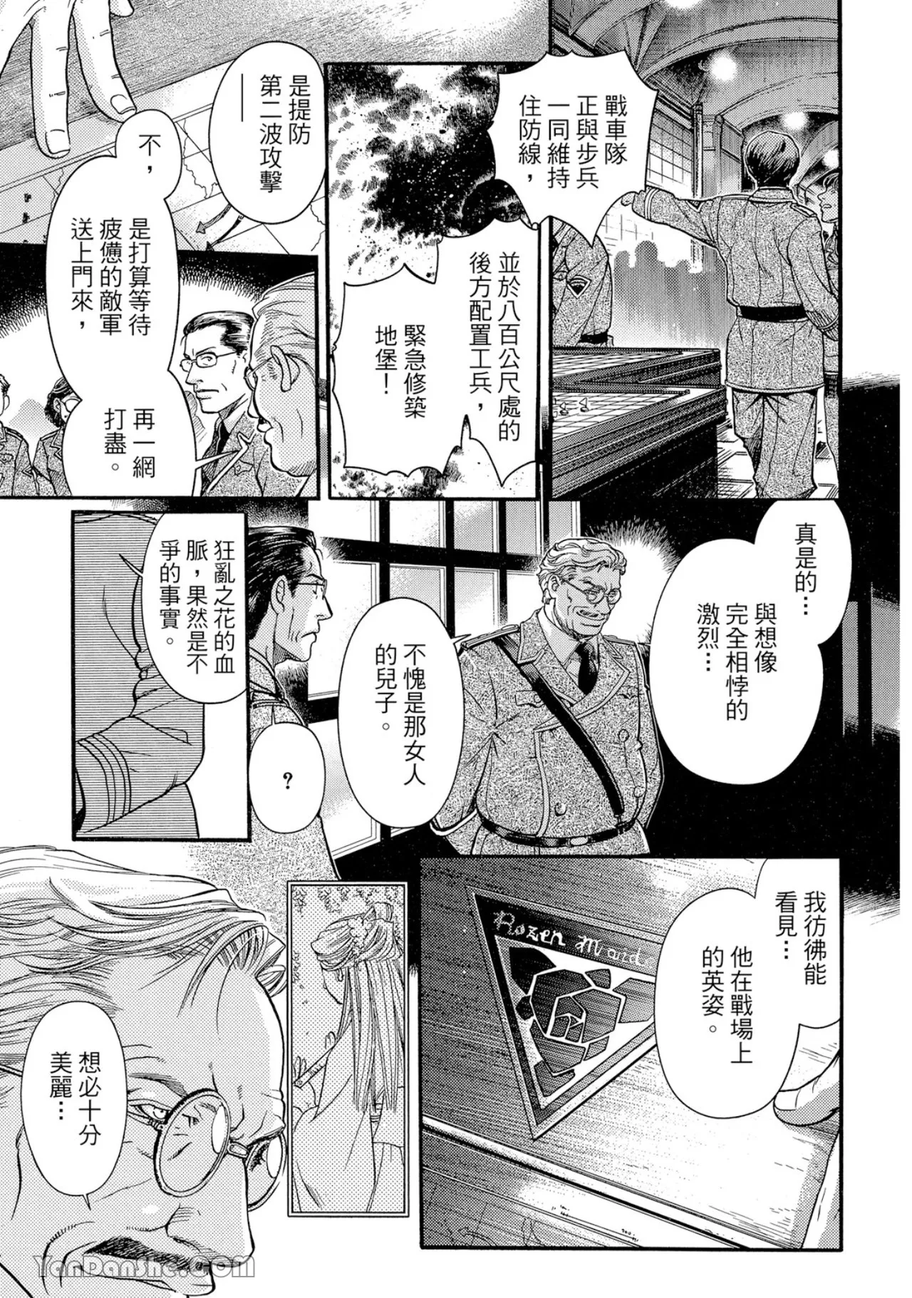หน้า 109