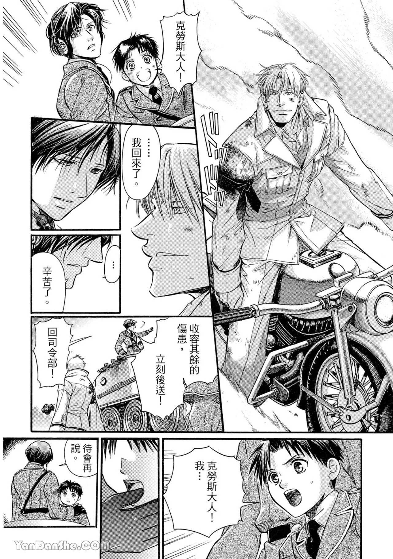 หน้า 112