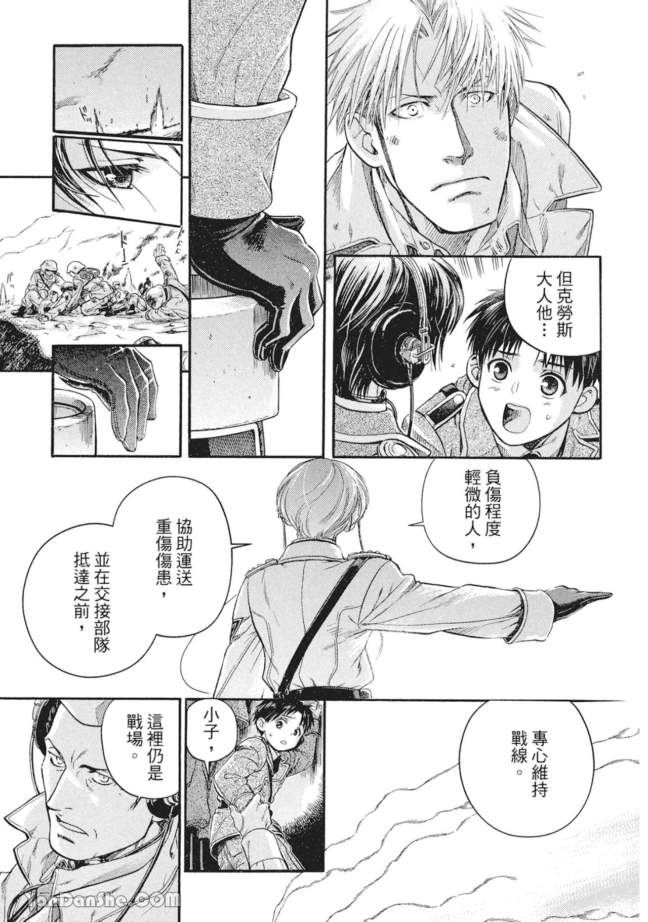 หน้า 113
