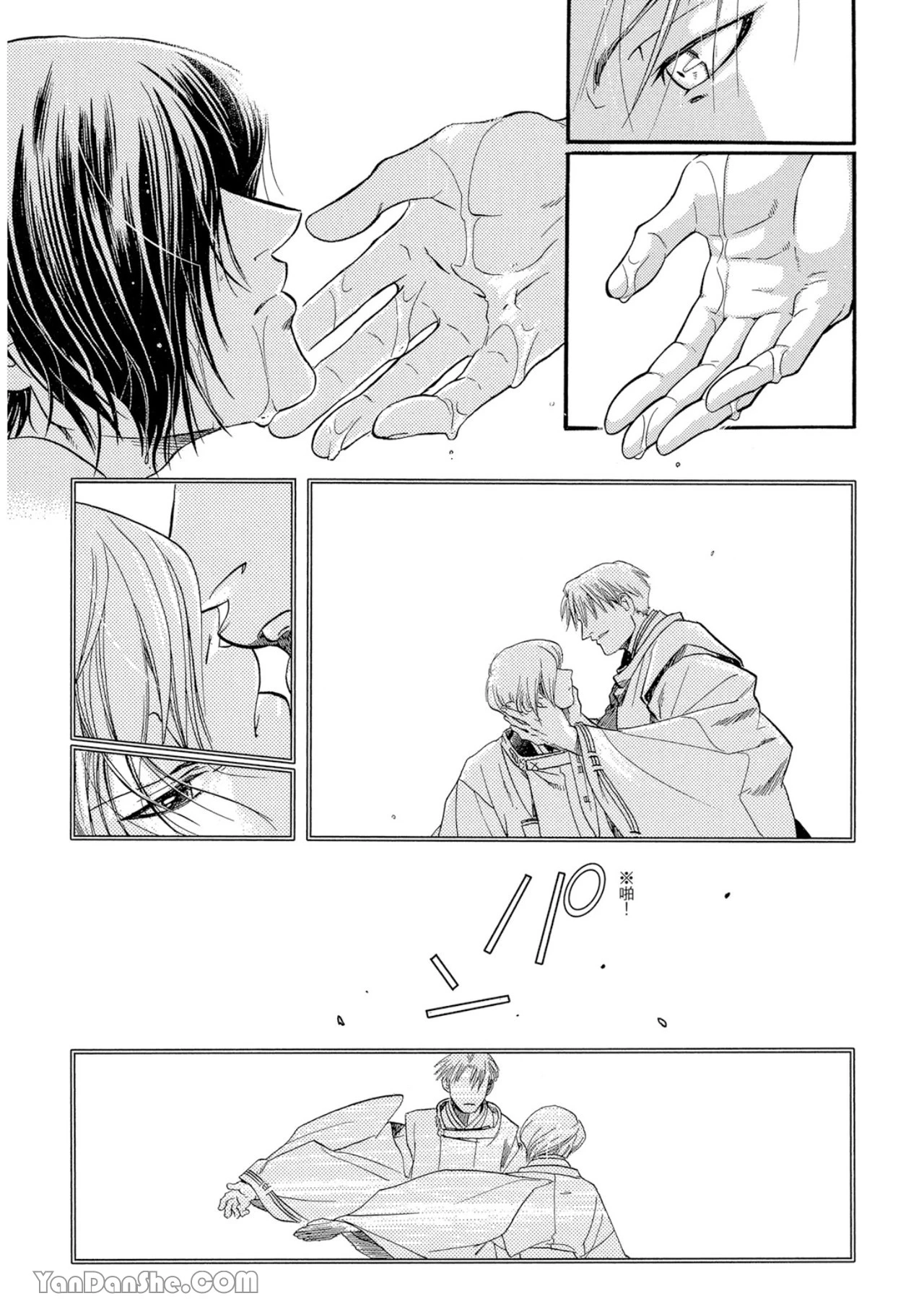 หน้า 122