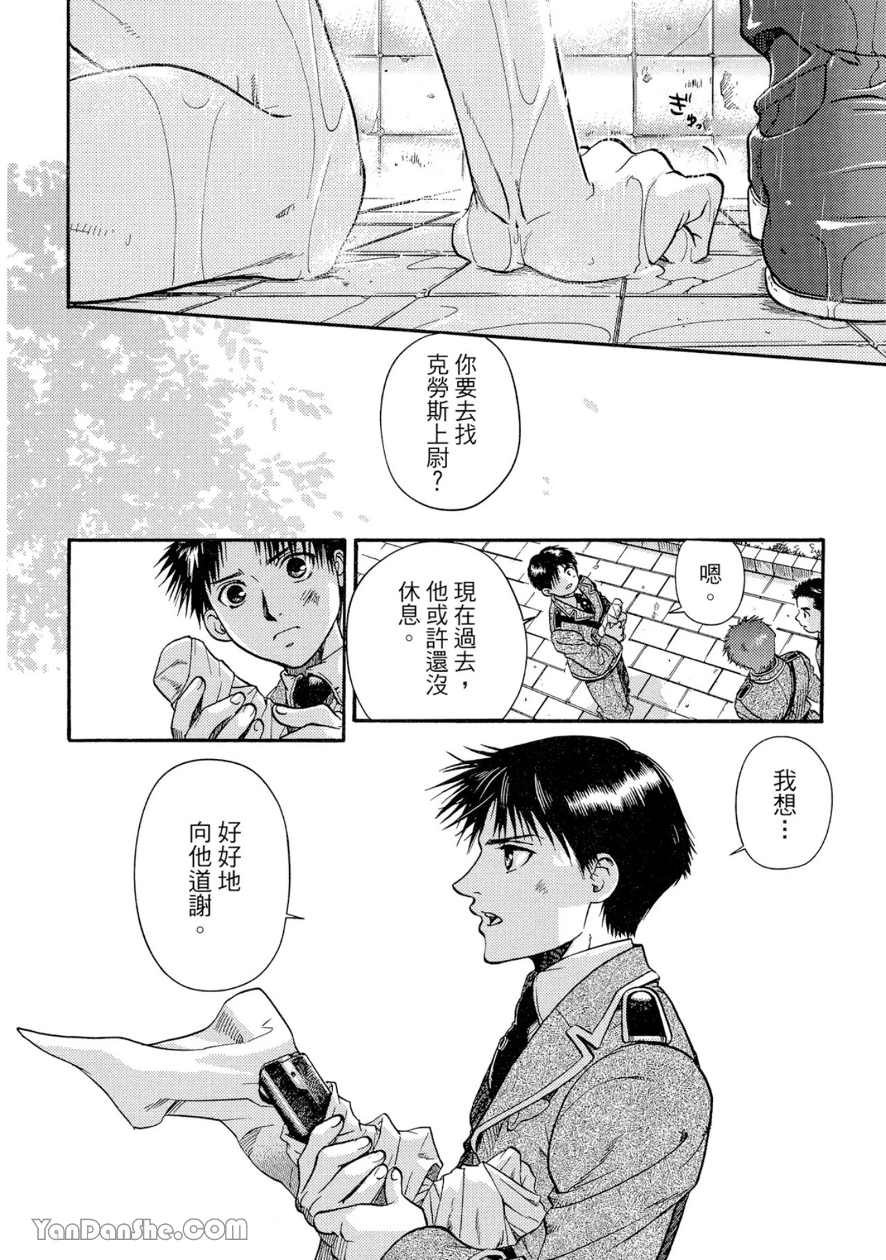หน้า 124