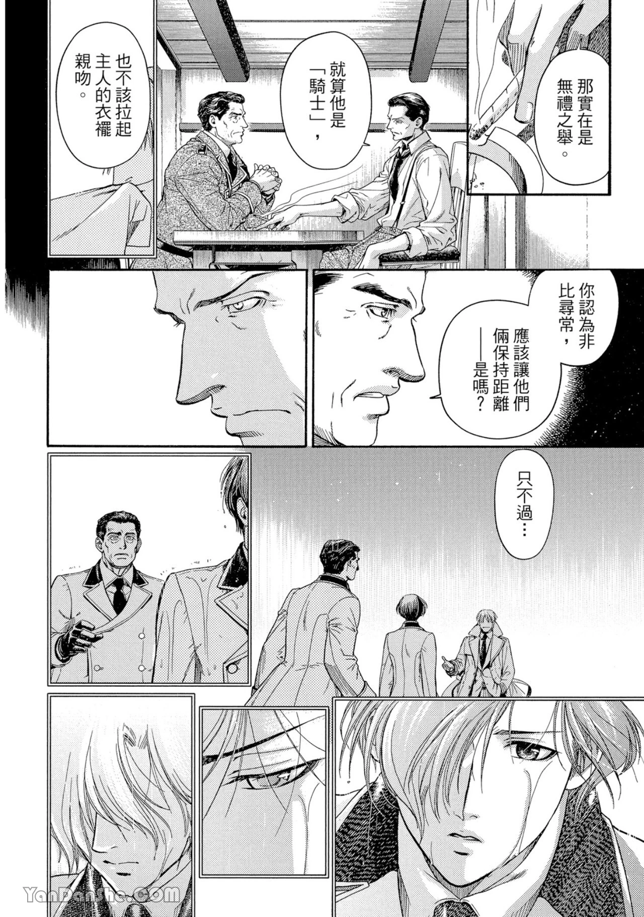 หน้า 129