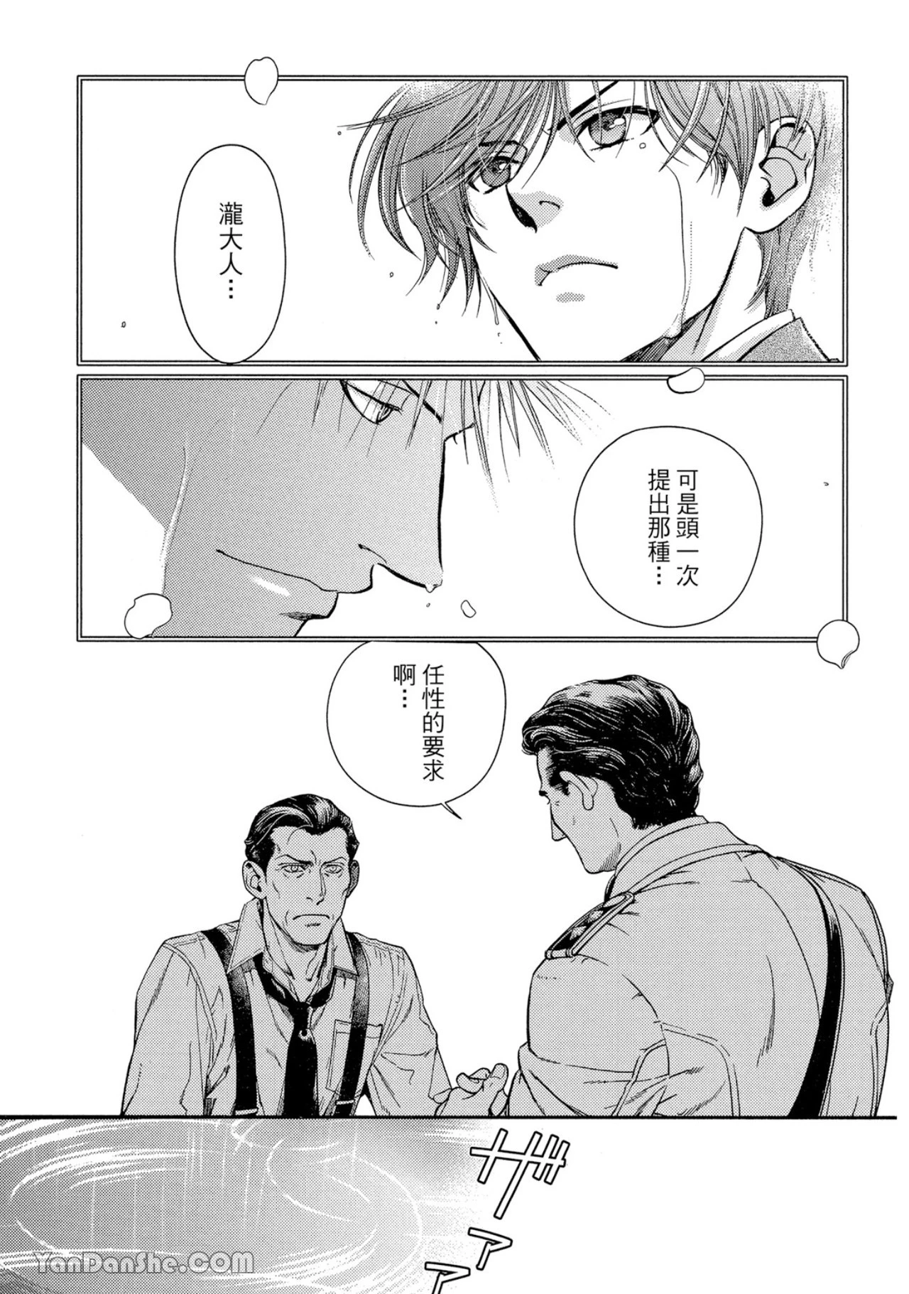 หน้า 130