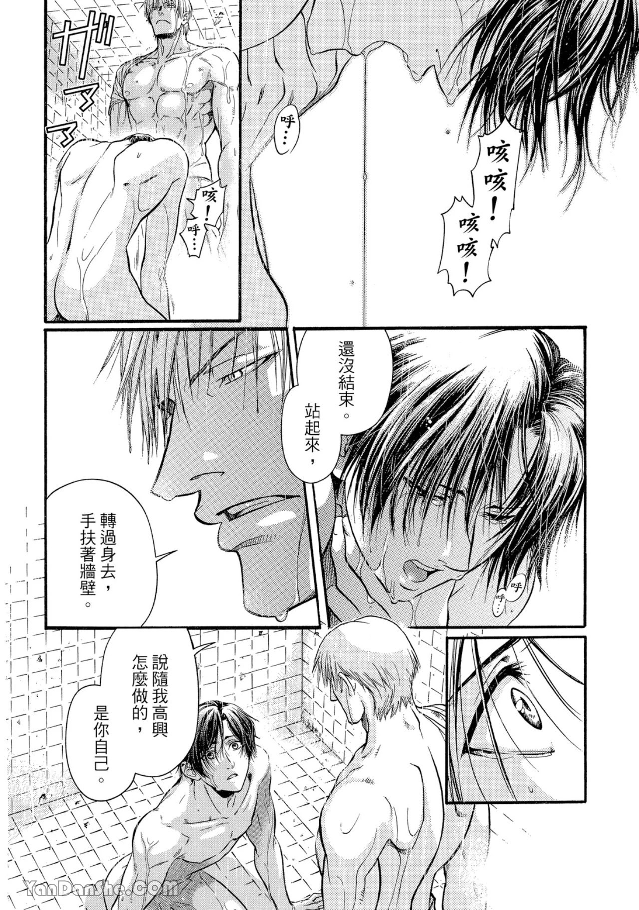 หน้า 131