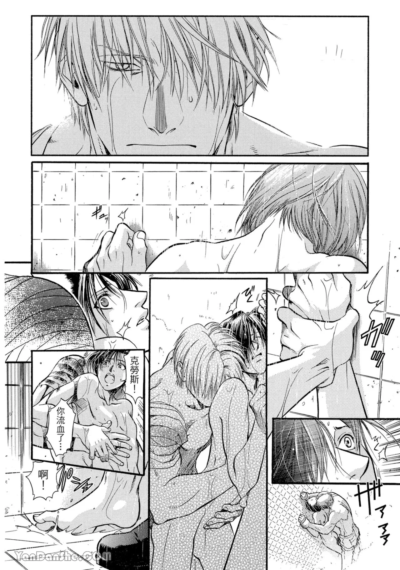 หน้า 133
