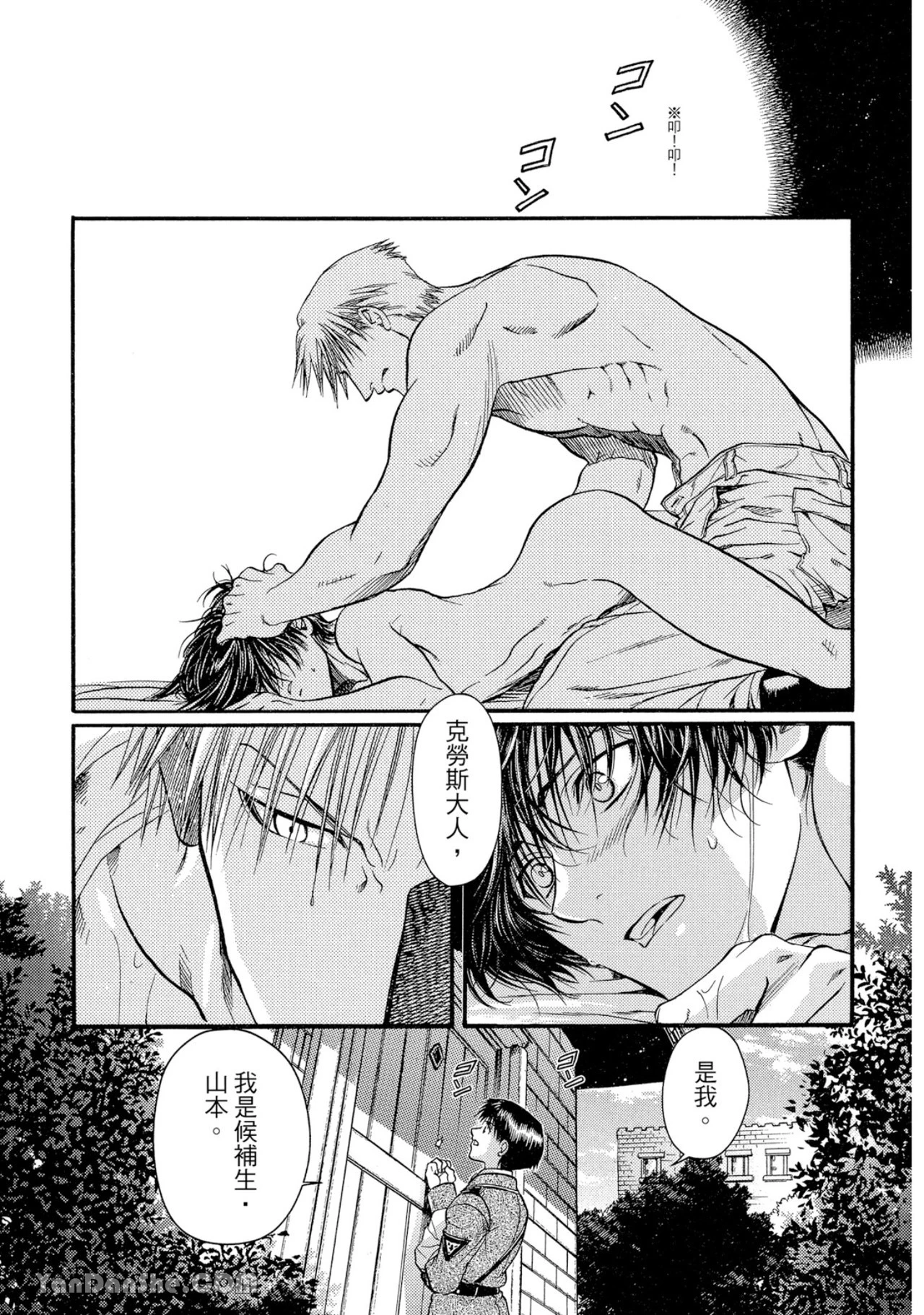 หน้า 142
