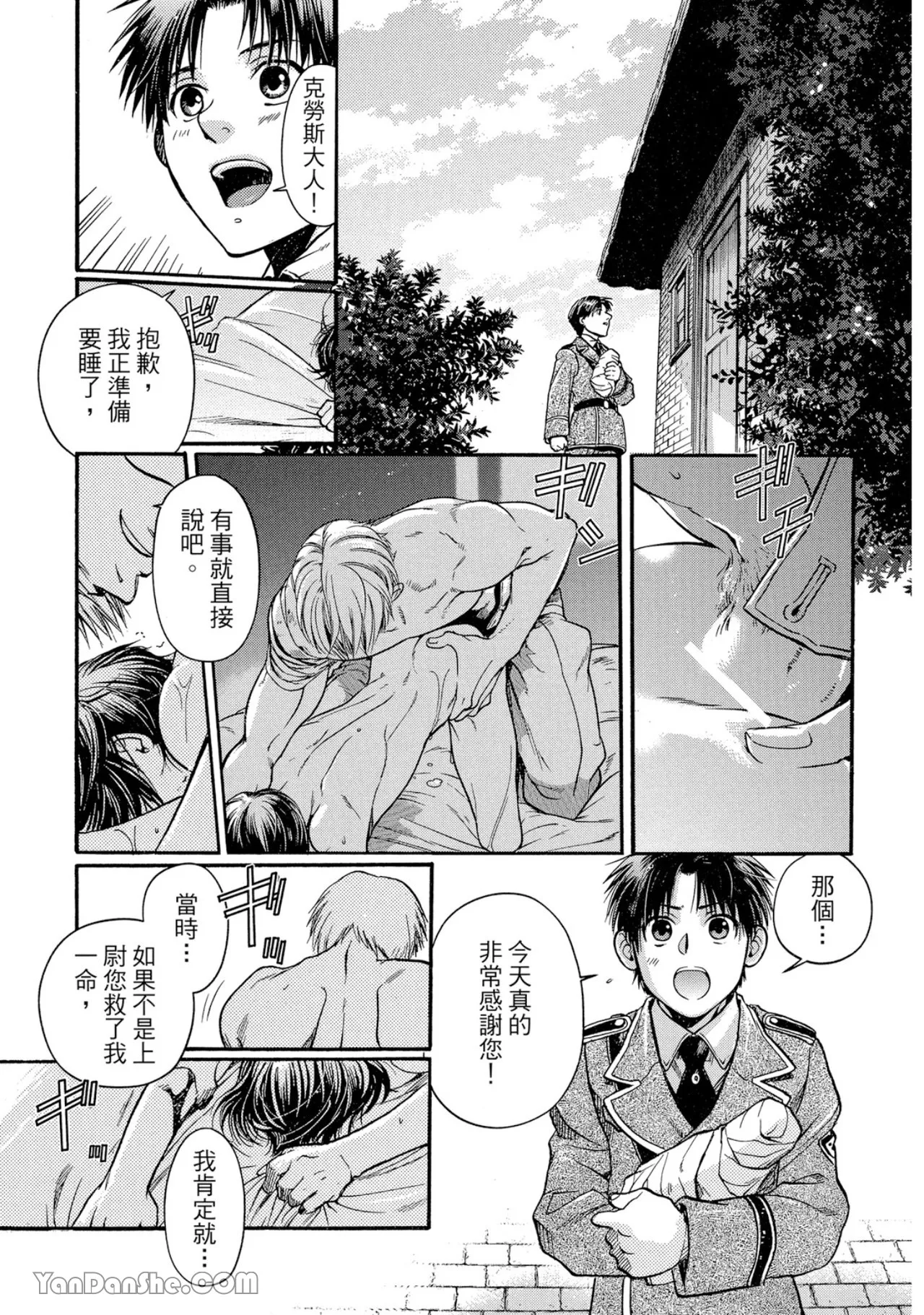 หน้า 144