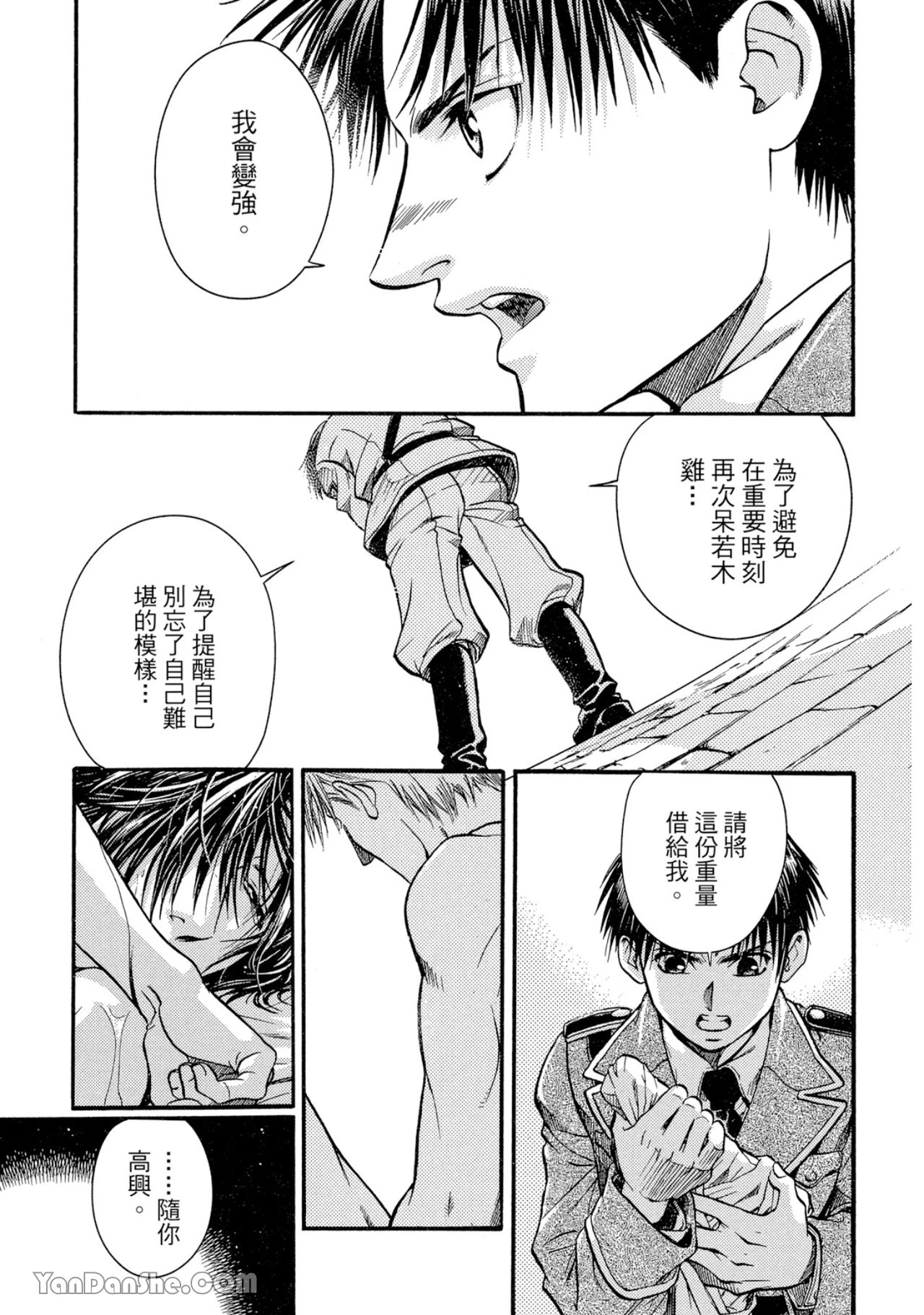 หน้า 148