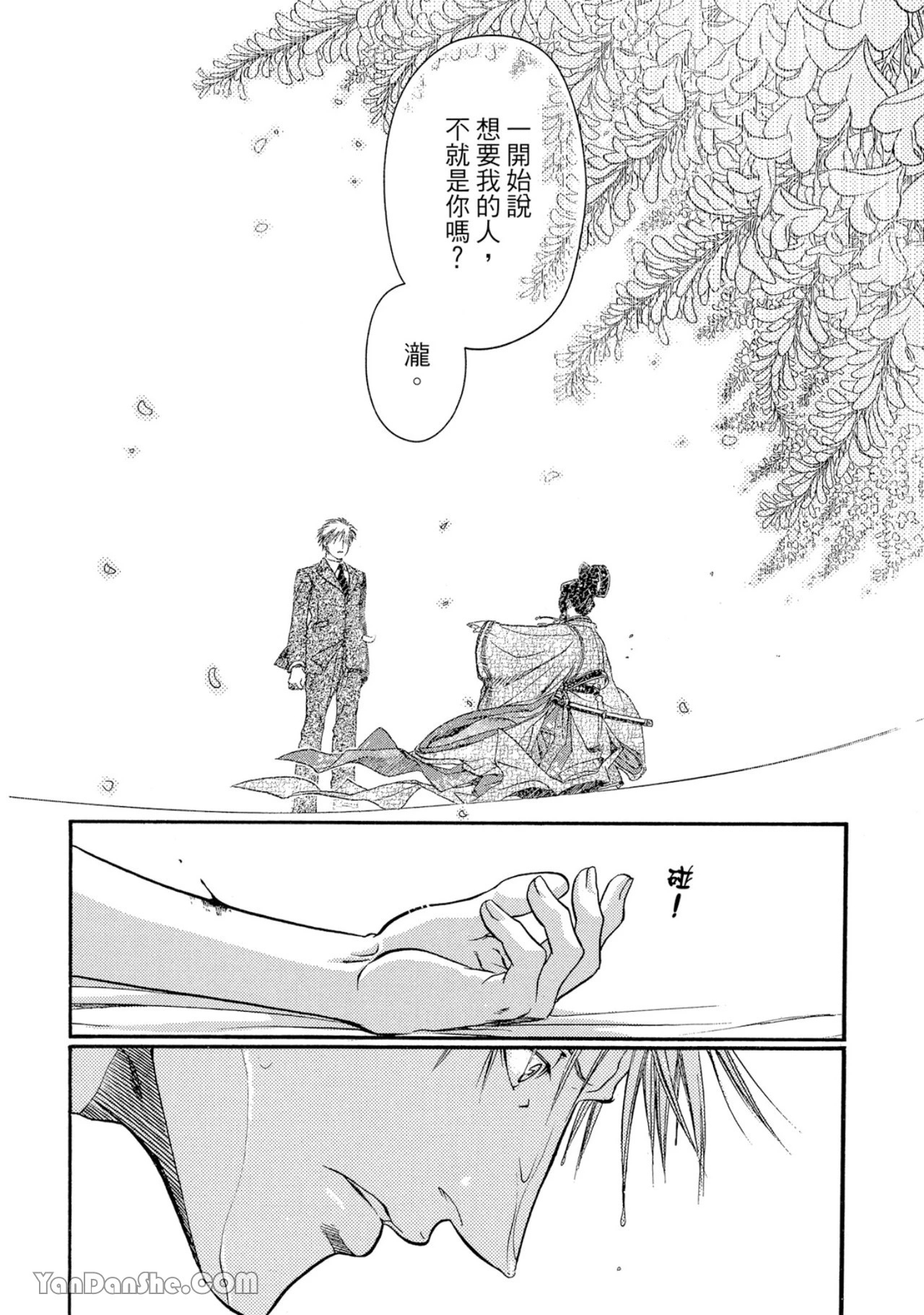หน้า 153