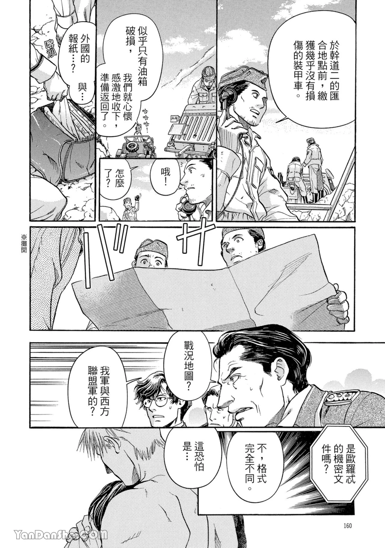 หน้า 157