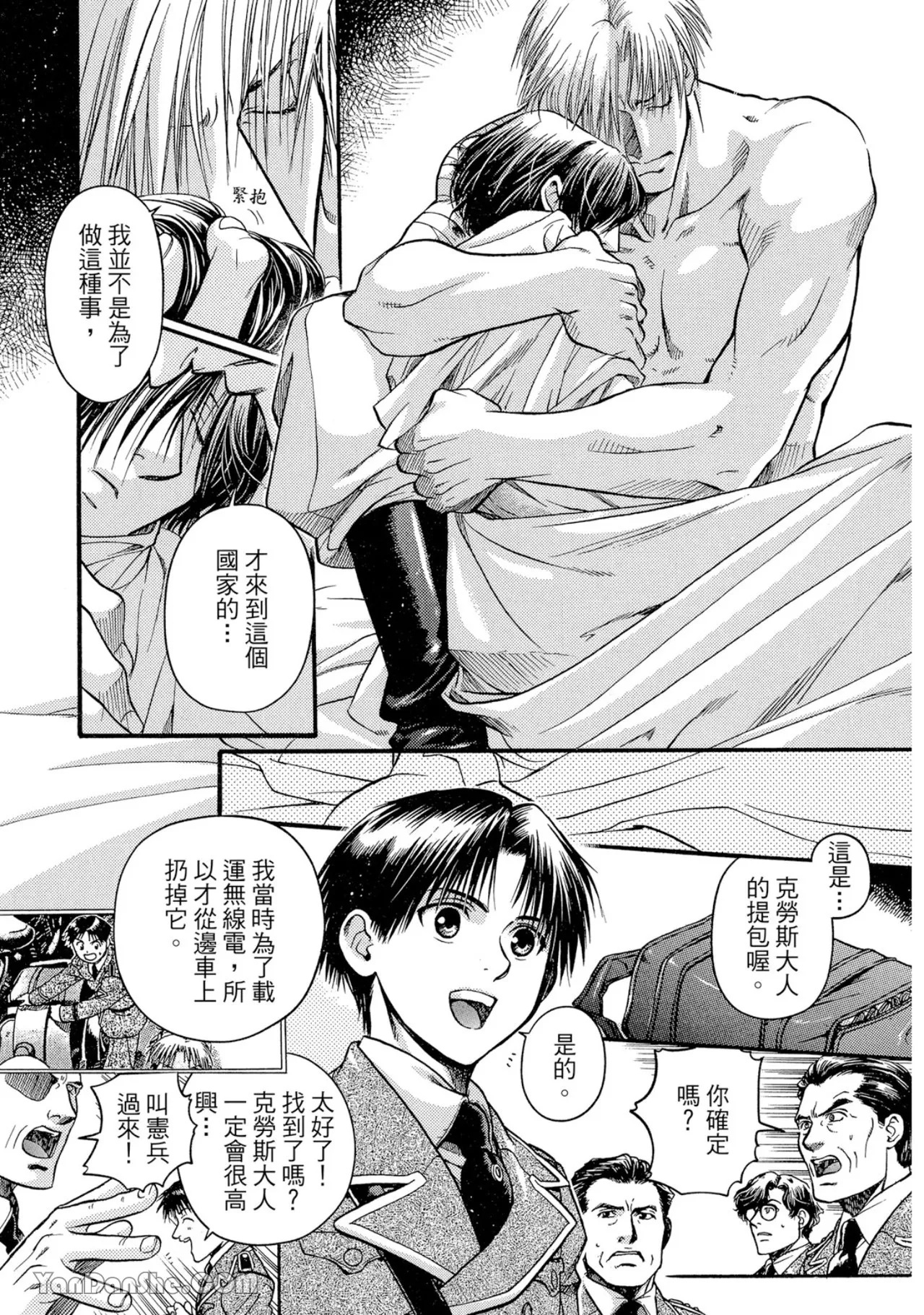 หน้า 158