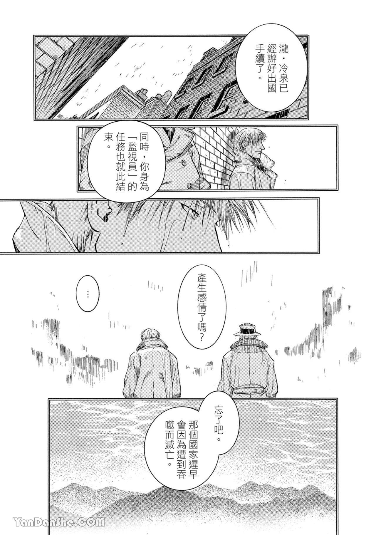 หน้า 161